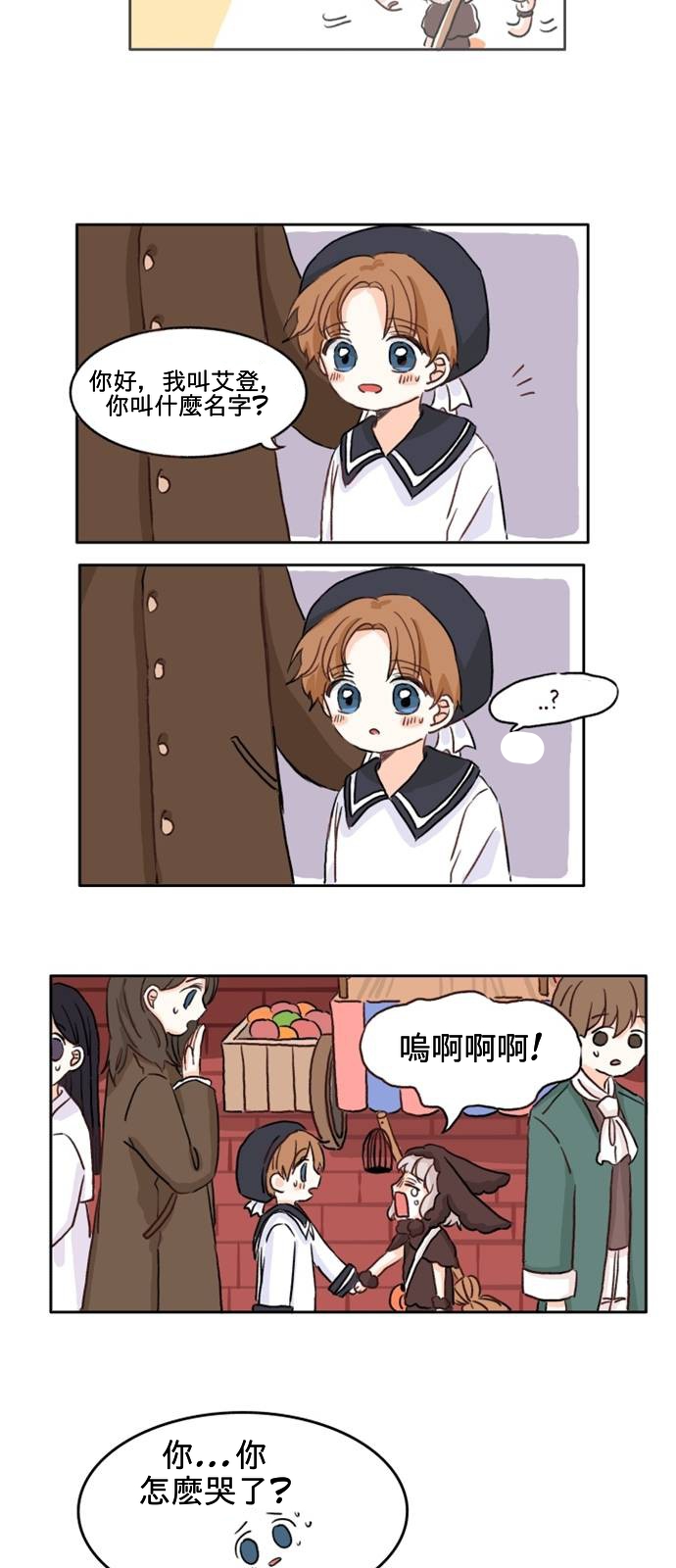 第03话20