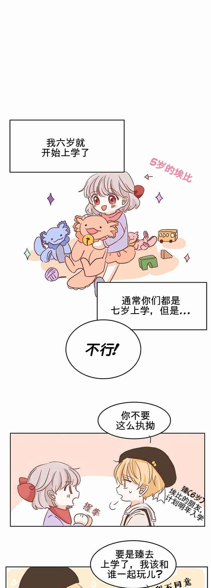 1话7