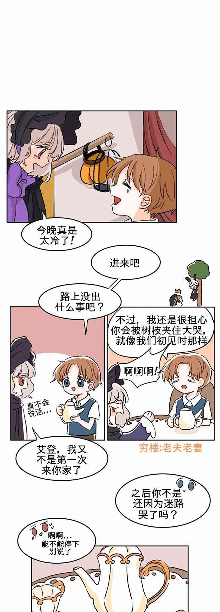 1话20