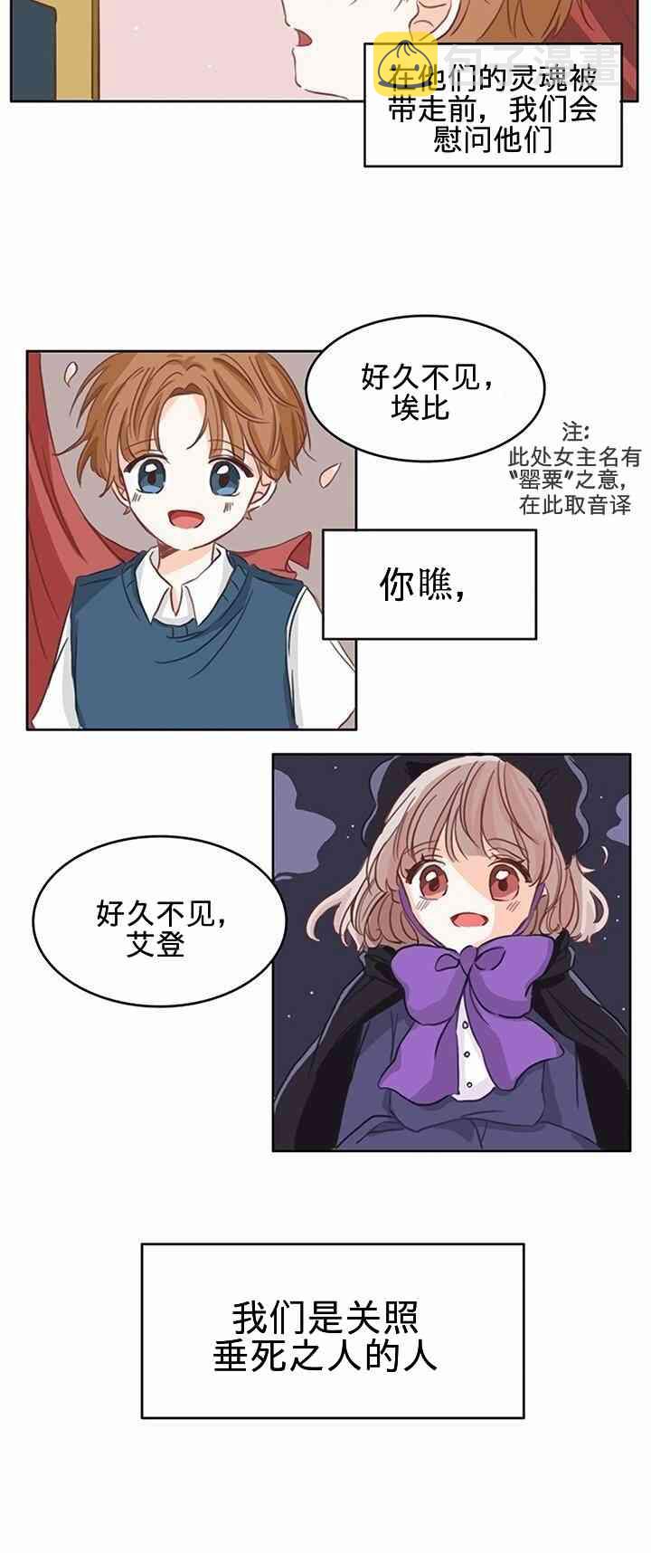 1话6