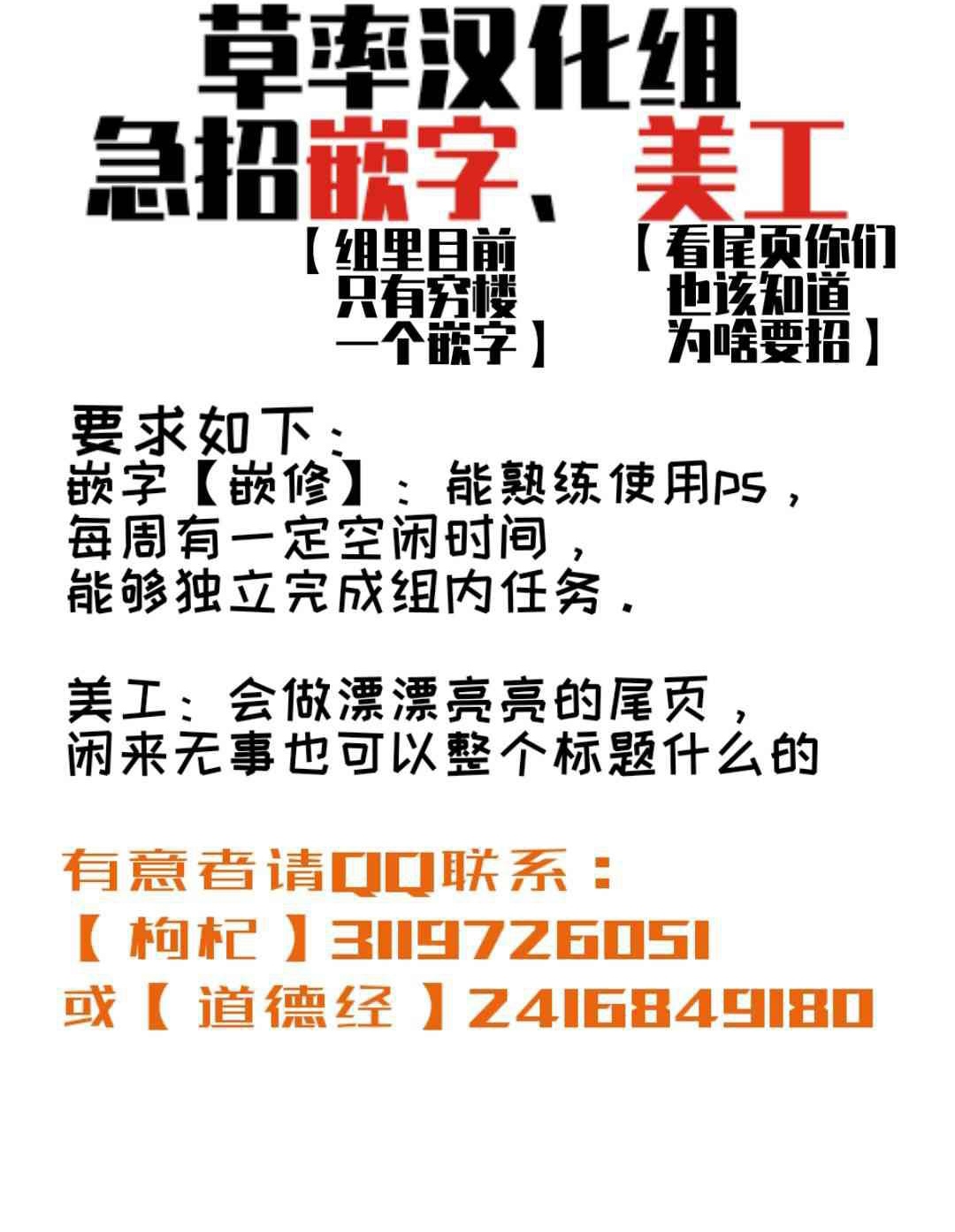第03话27