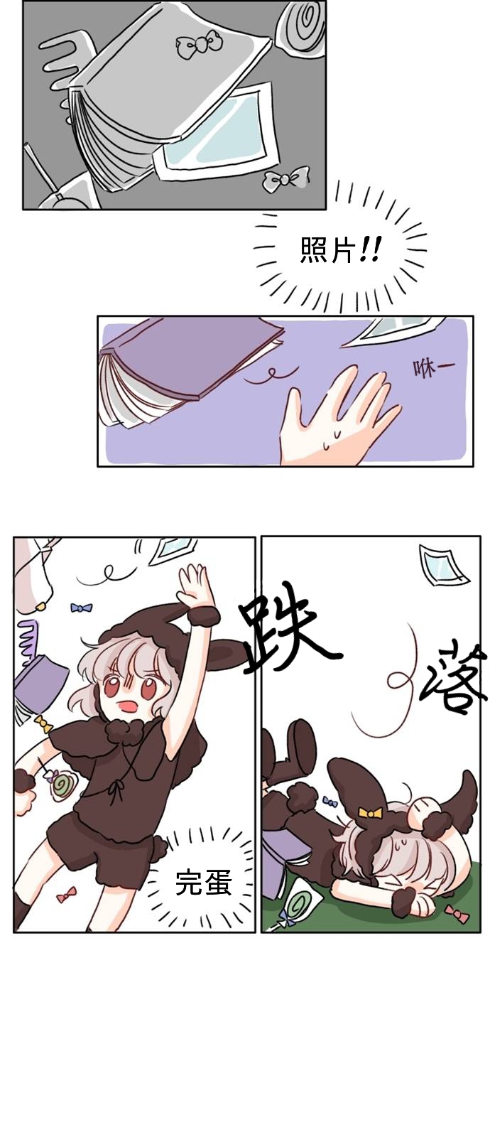 第03话13