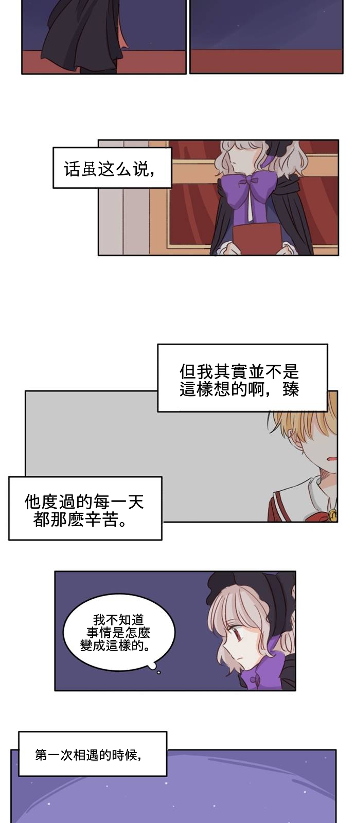 第2话15