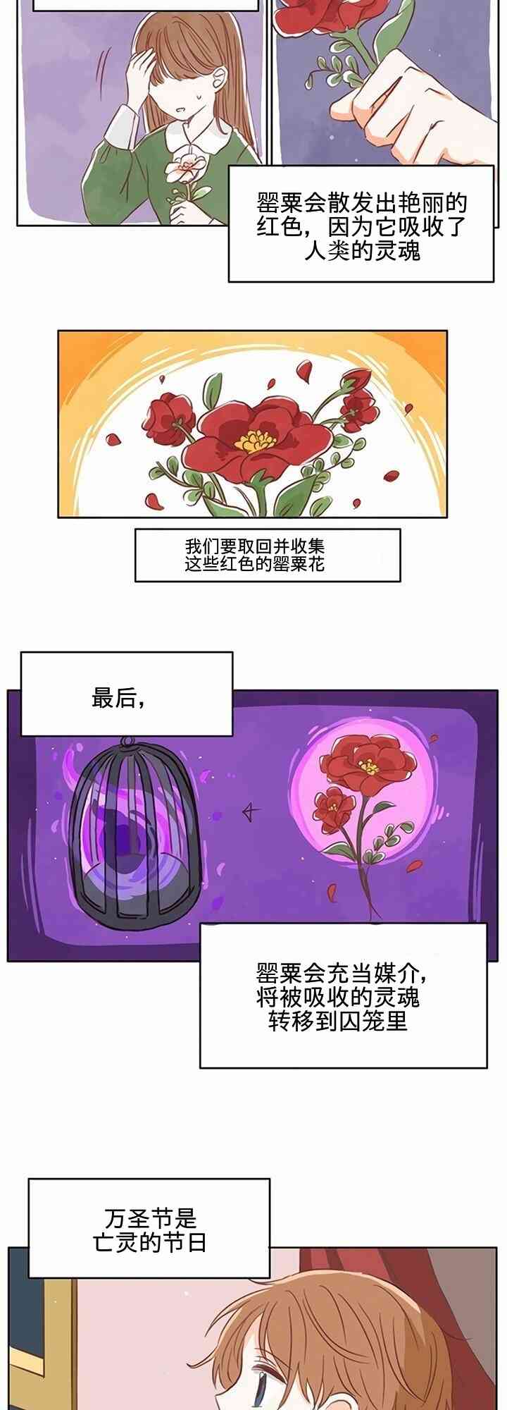 1话5