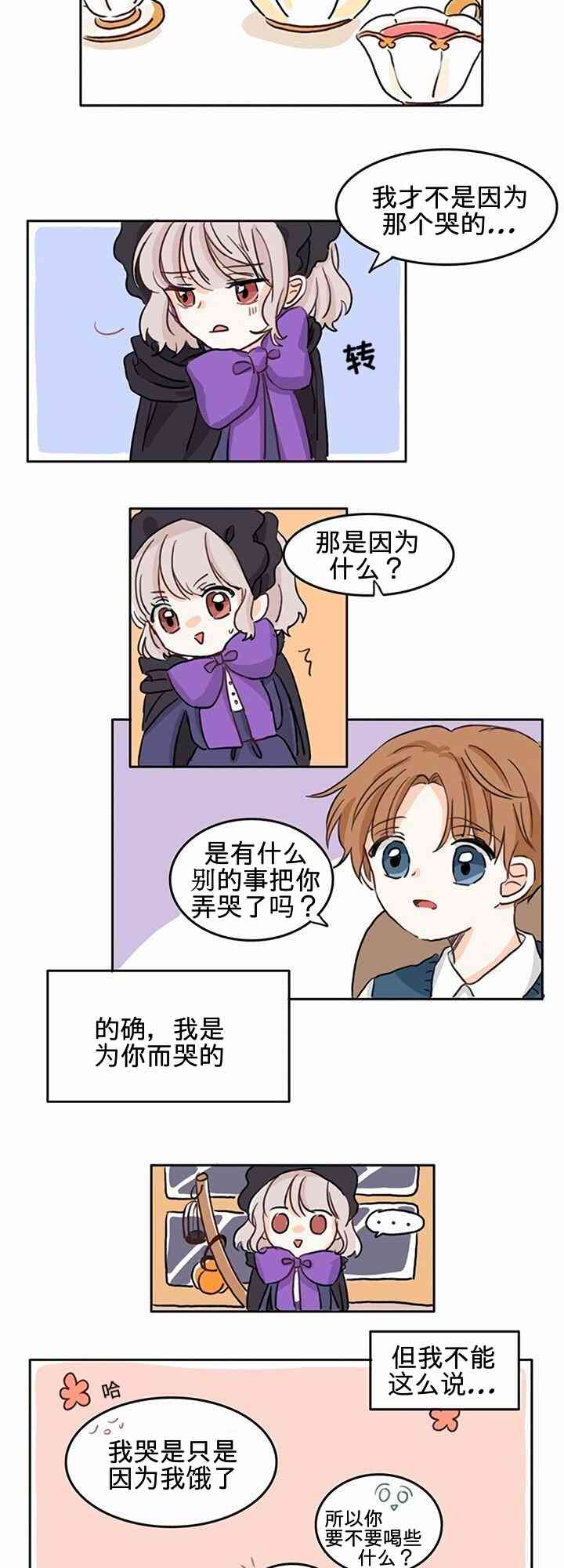 1话21