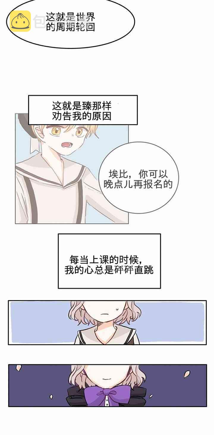 1话19