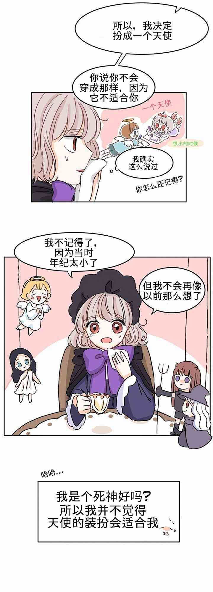 1话24