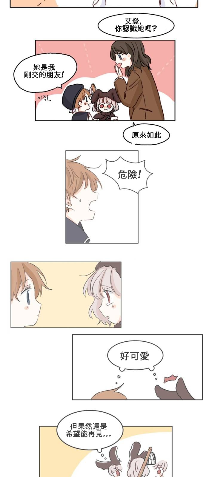 第03话19
