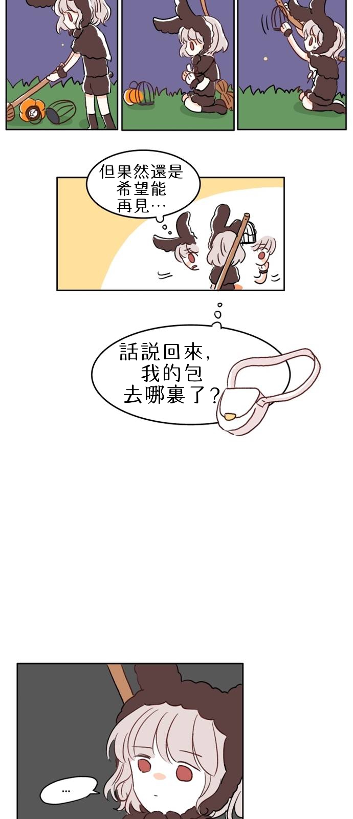 第03话10