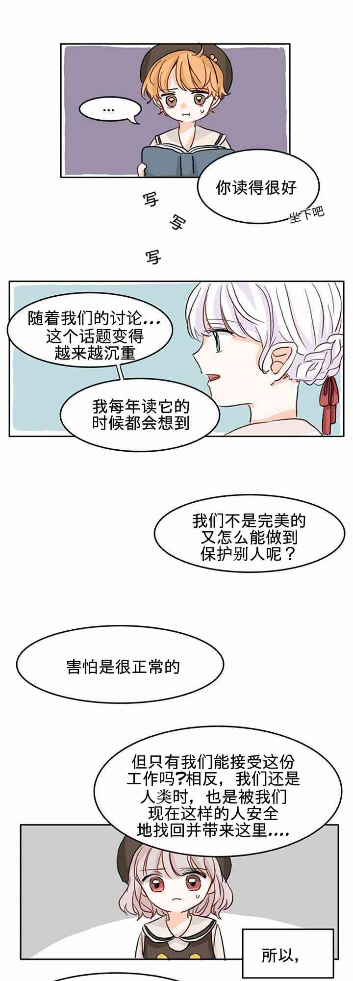 1话18