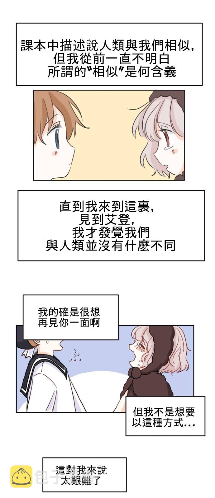第03话22