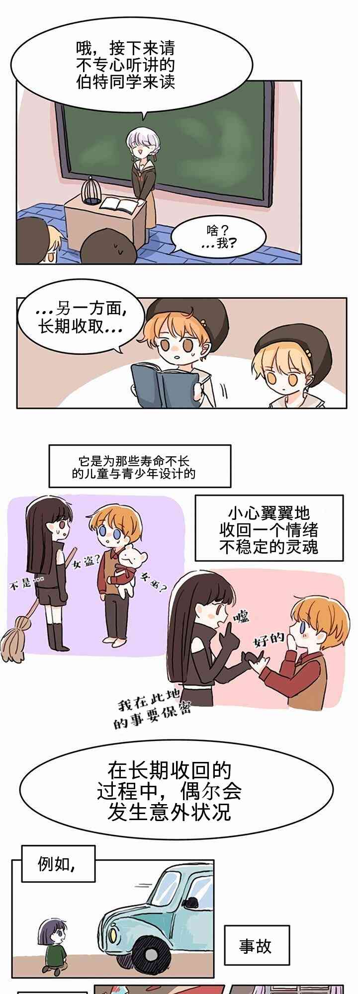 1话15