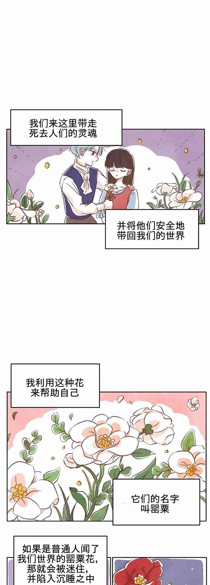 1话4