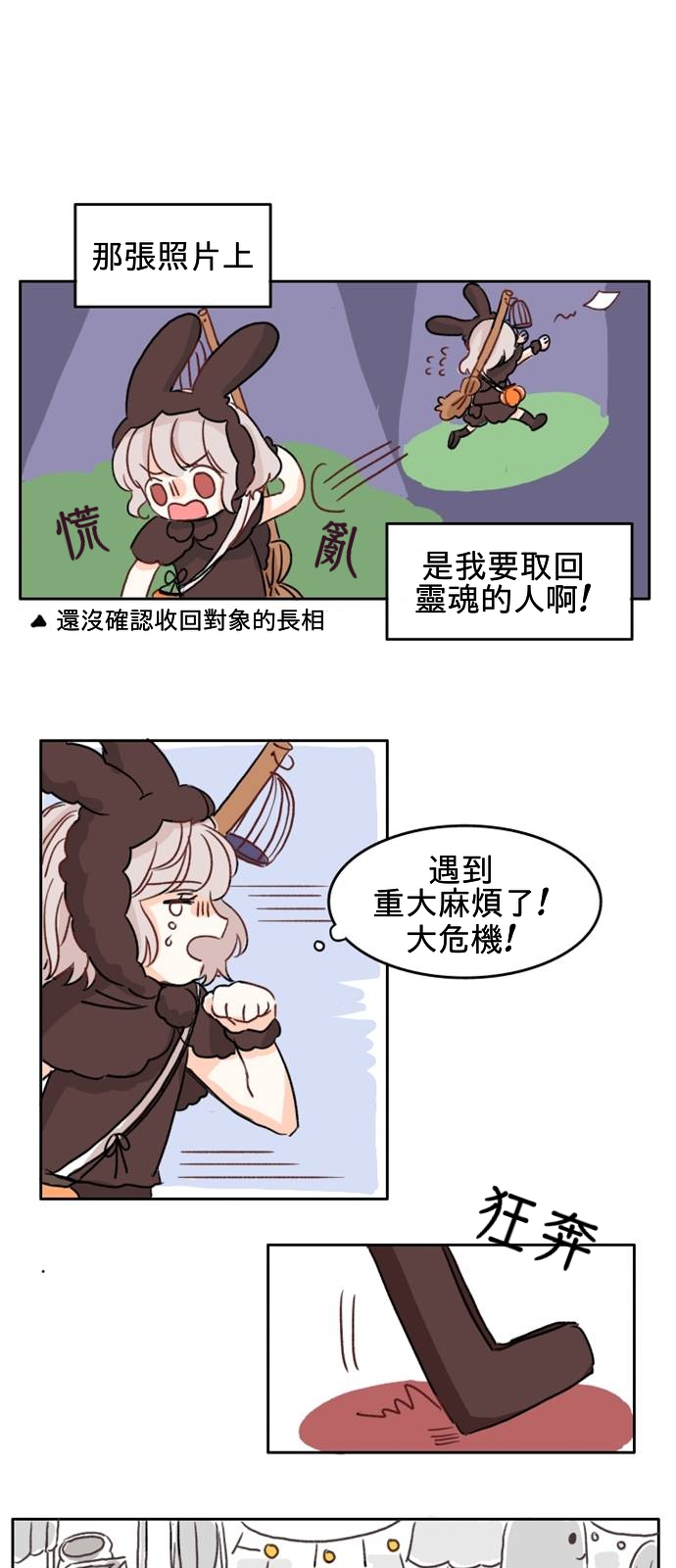 第03话14