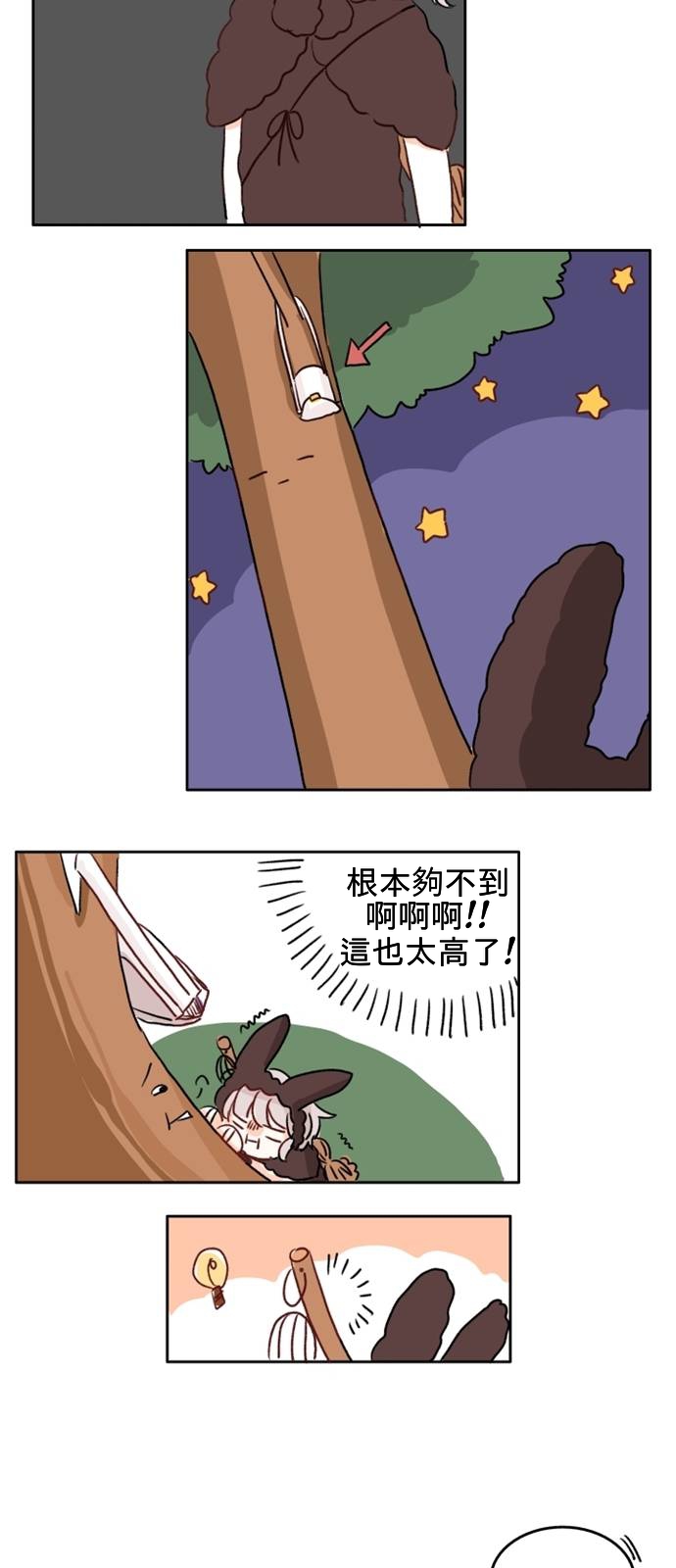 第03话11