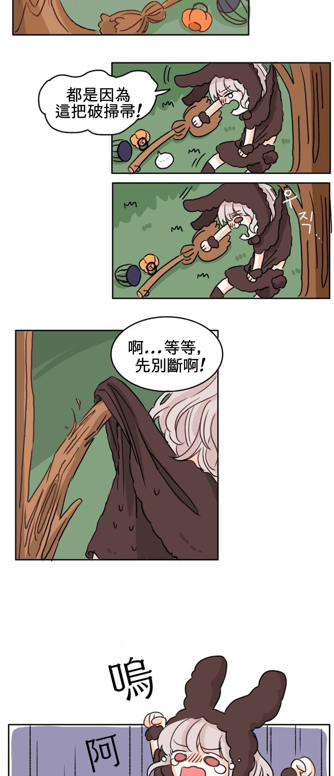 第03话4