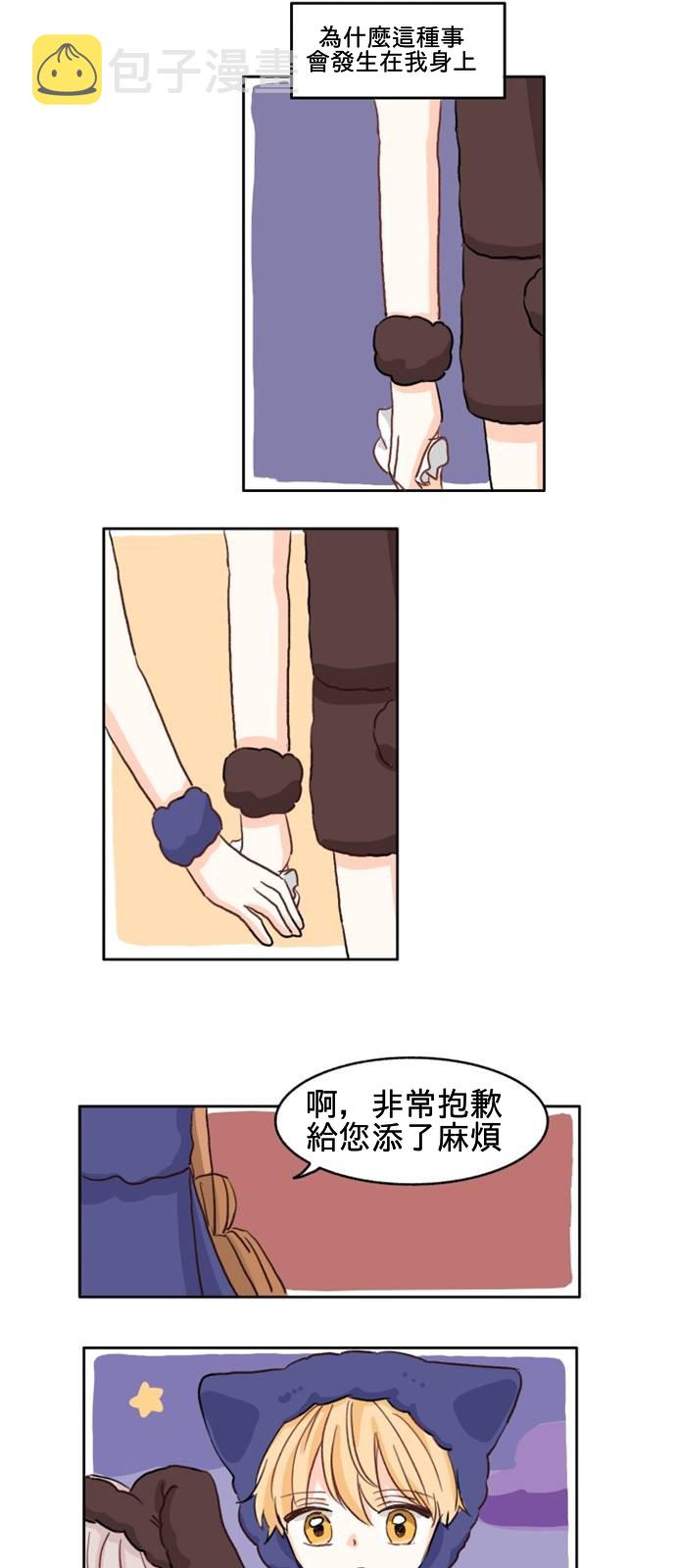 第03话23
