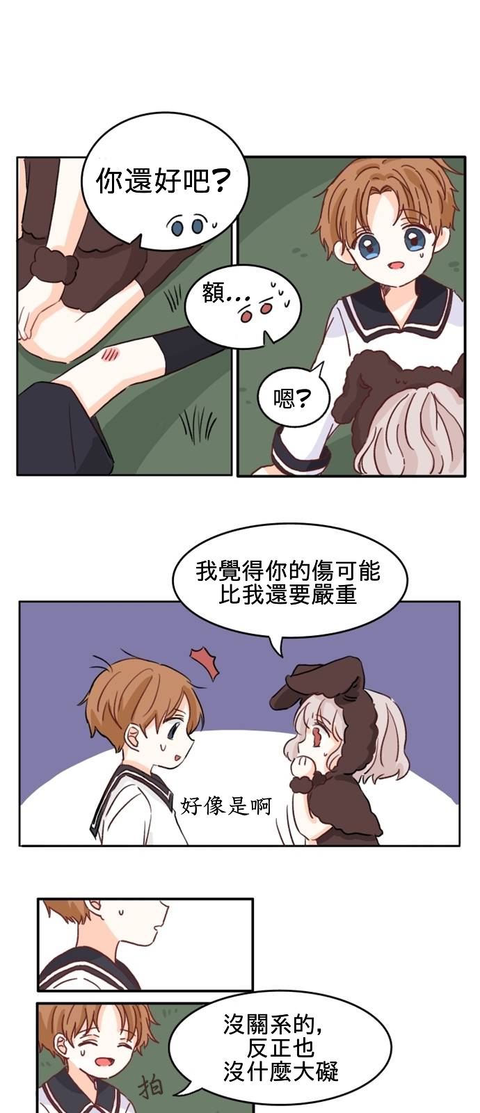 第03话8