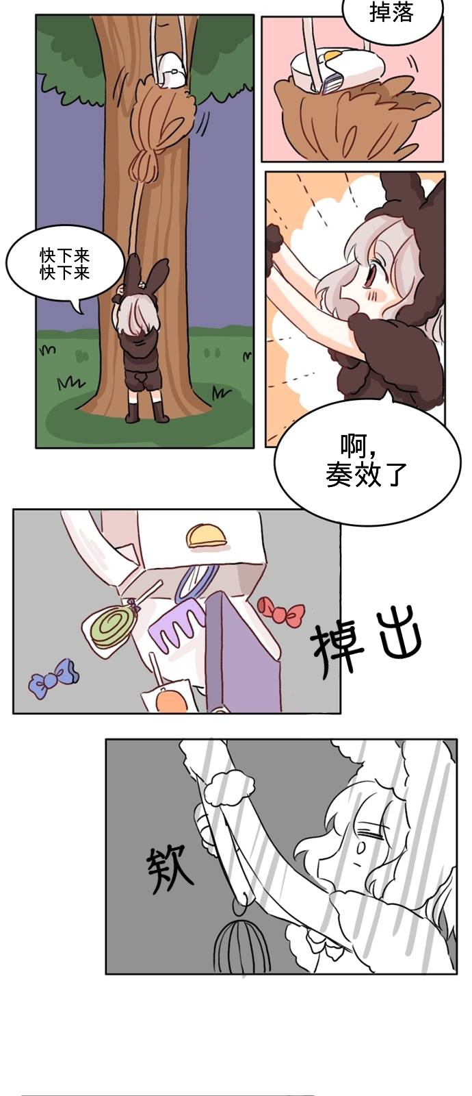 第03话12