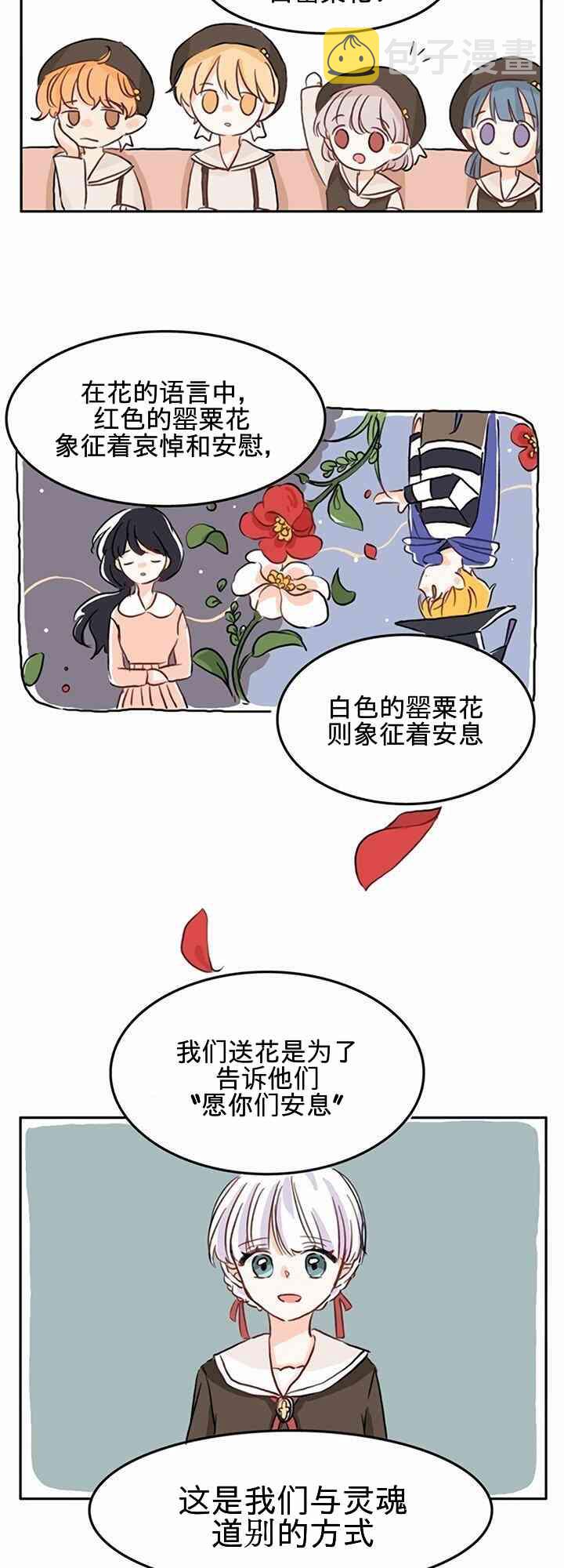 1话13