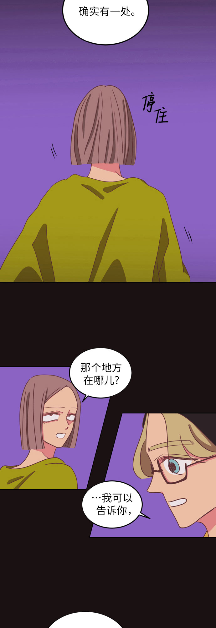 第24话39