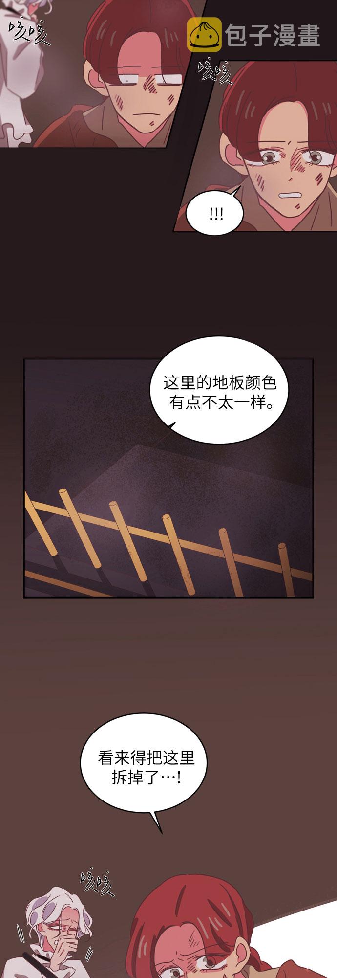 第33话18