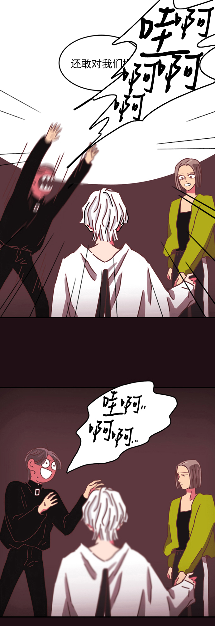 第4话14