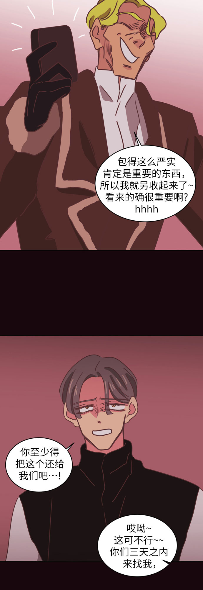 第28话36