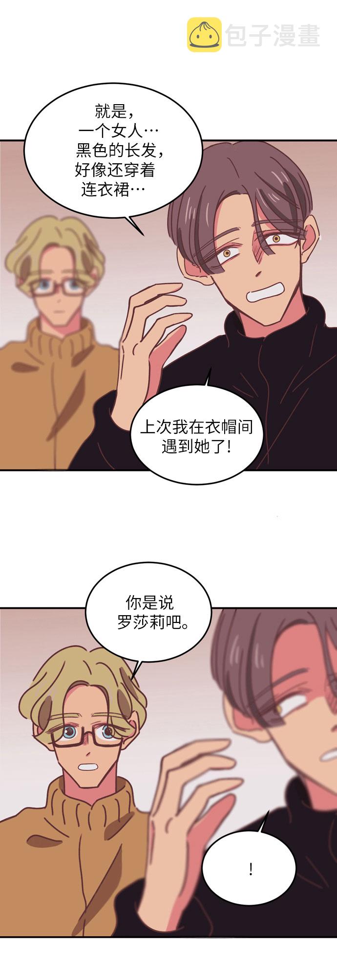 第24话10