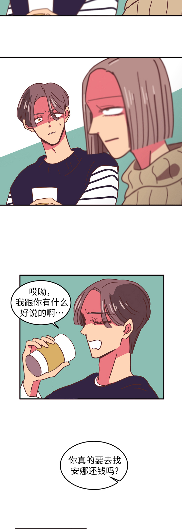 第8话12