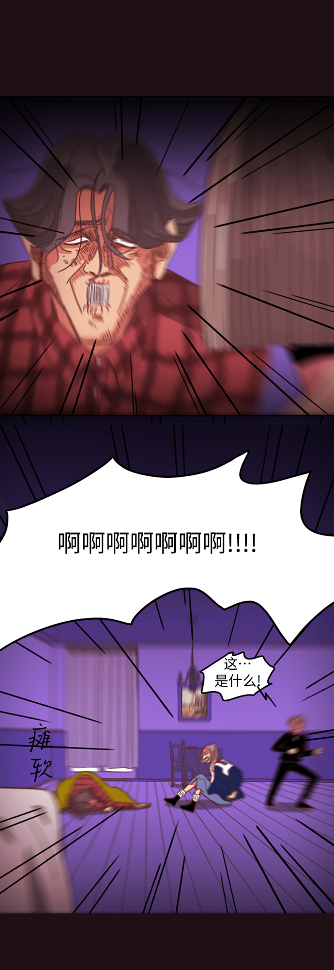 第6话8