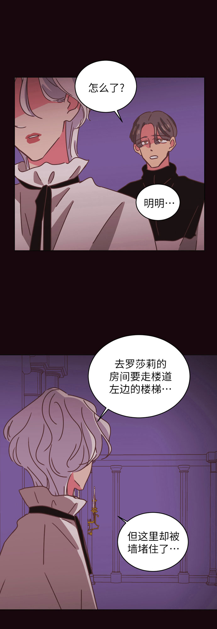 第31话34