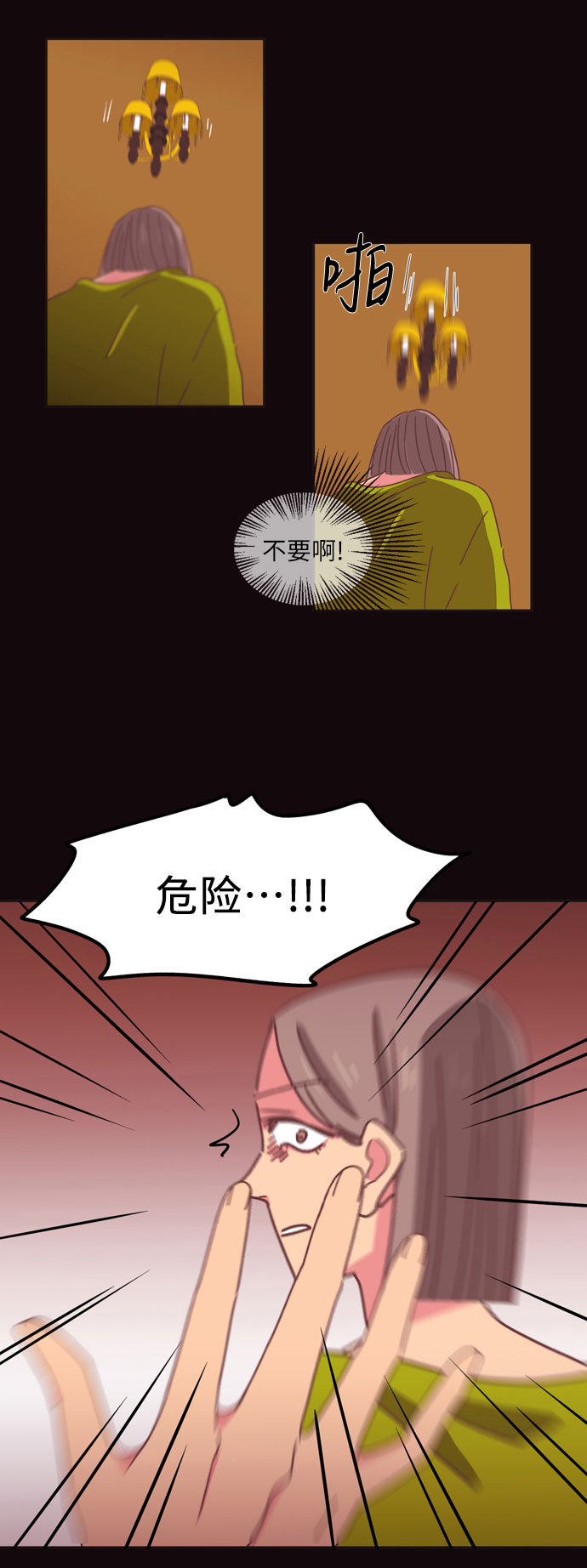 第26话14