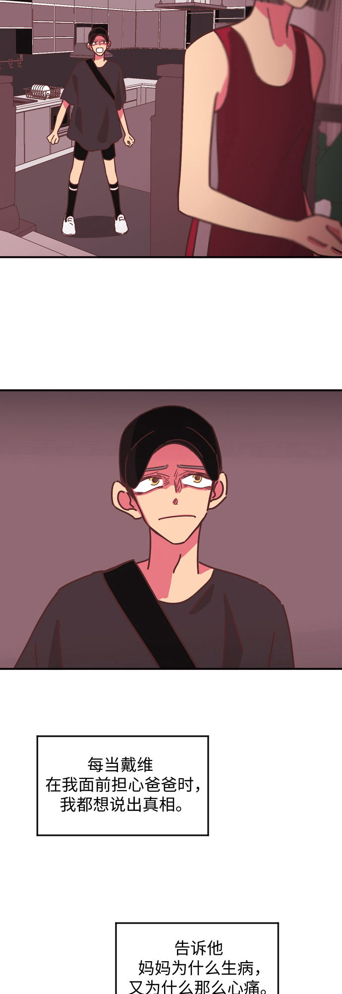 第10话35