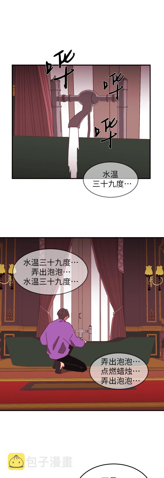 第11话22