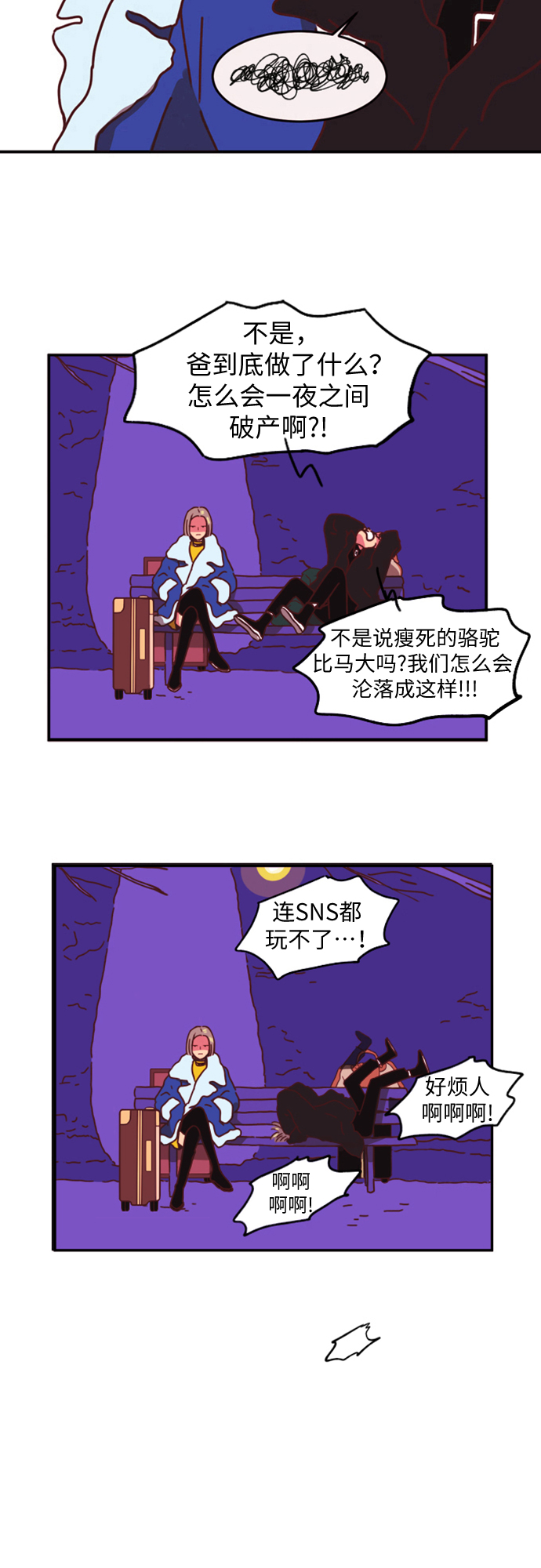 第1话25