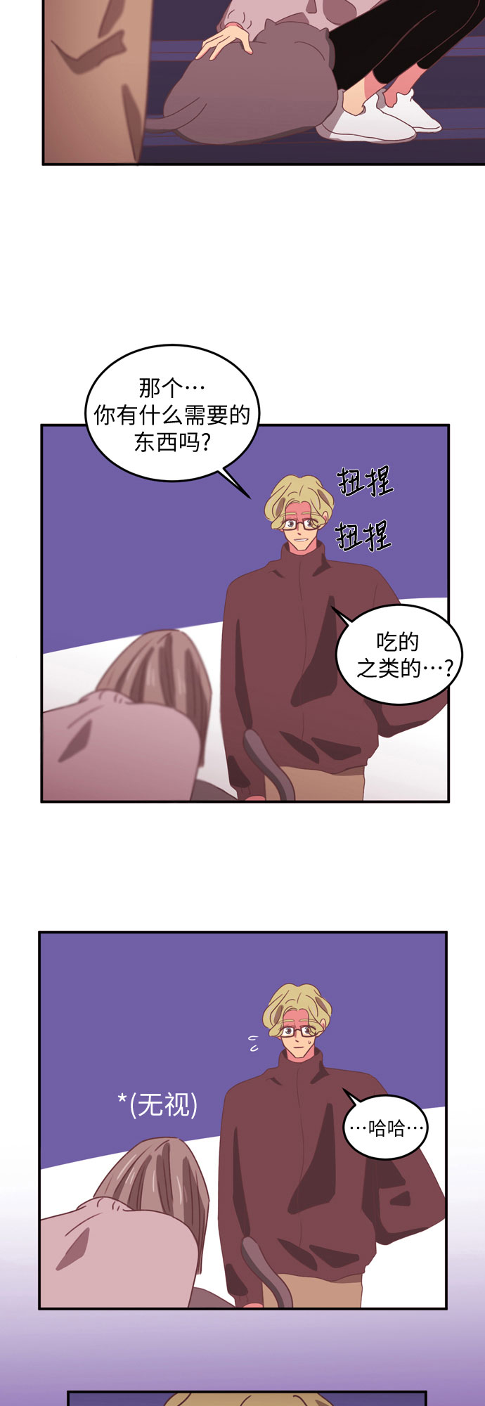 第21话19