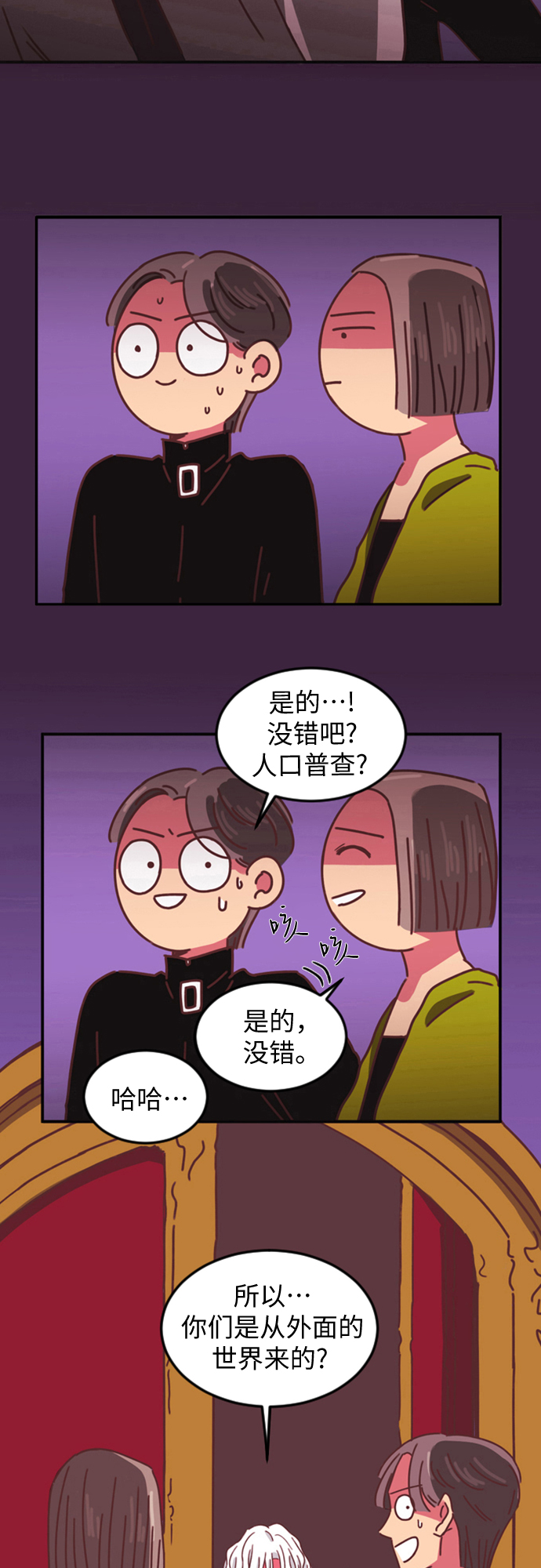 第3话30
