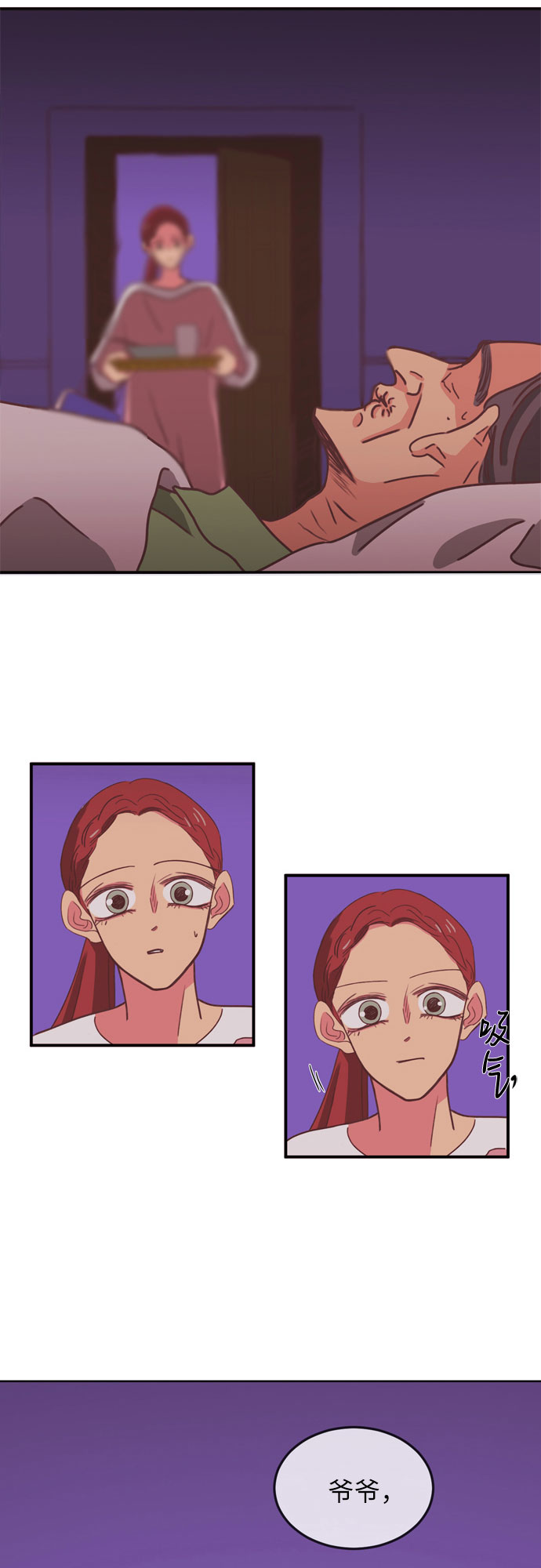 第23话7