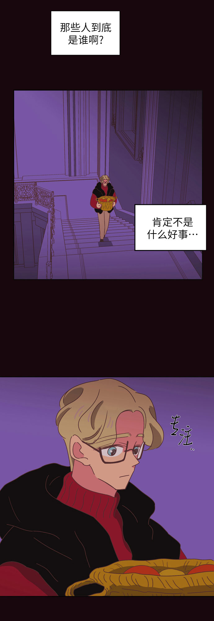 第30话14