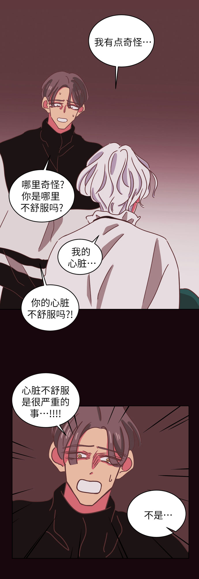 第30话25