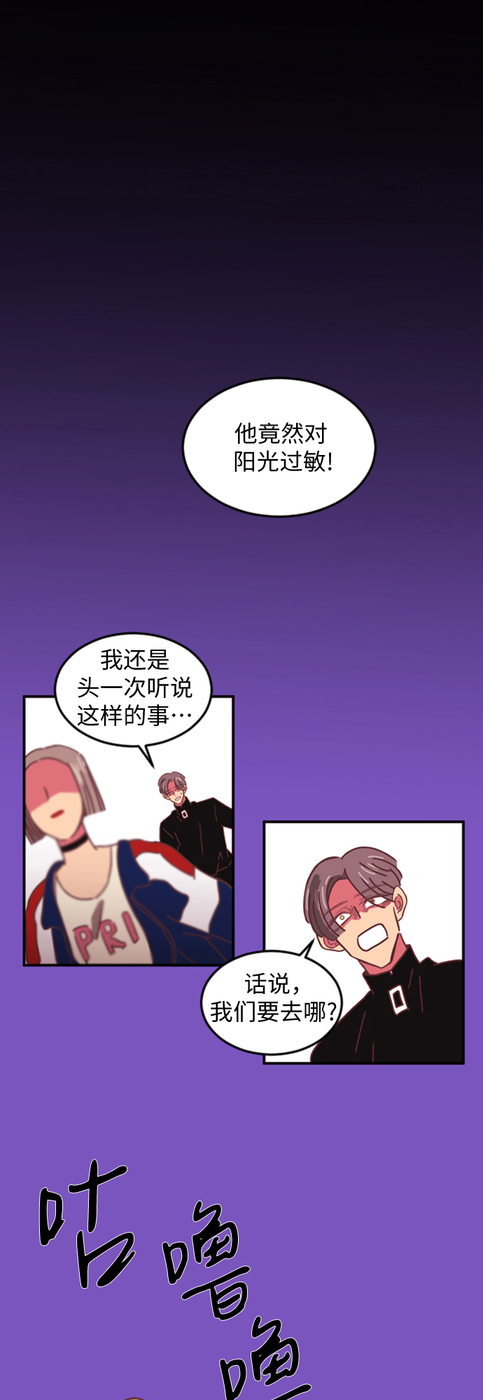 第5话19
