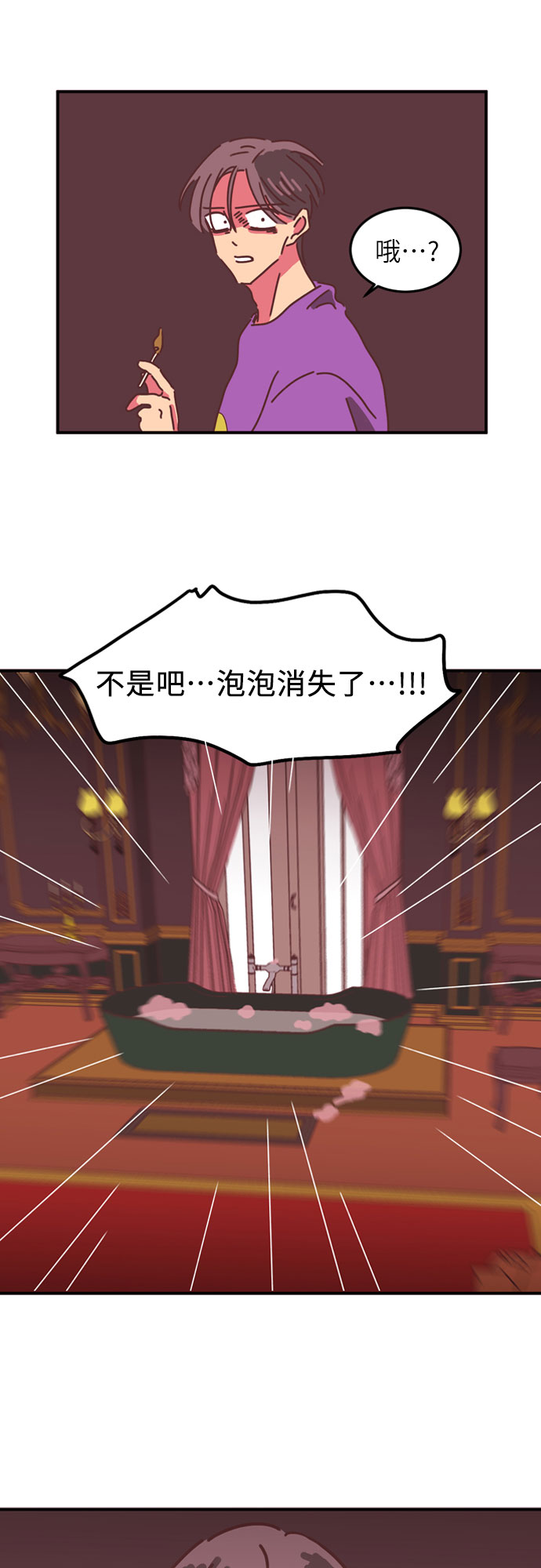 第11话45