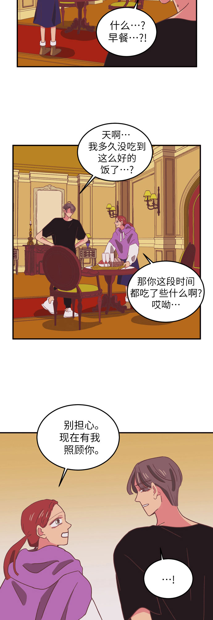 第23话30