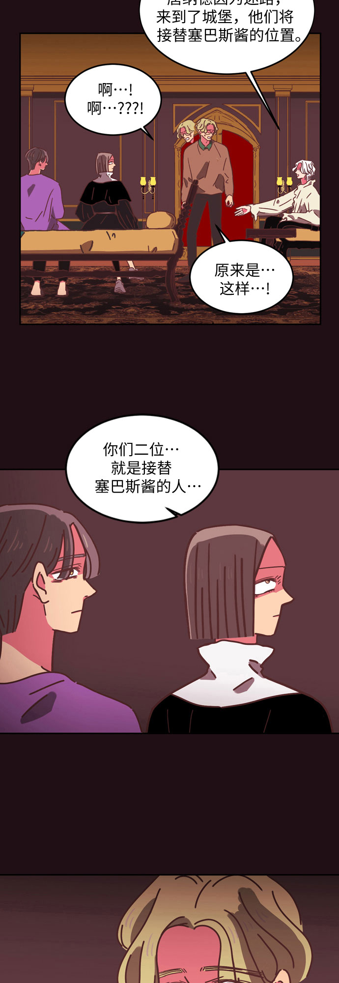 第14话27