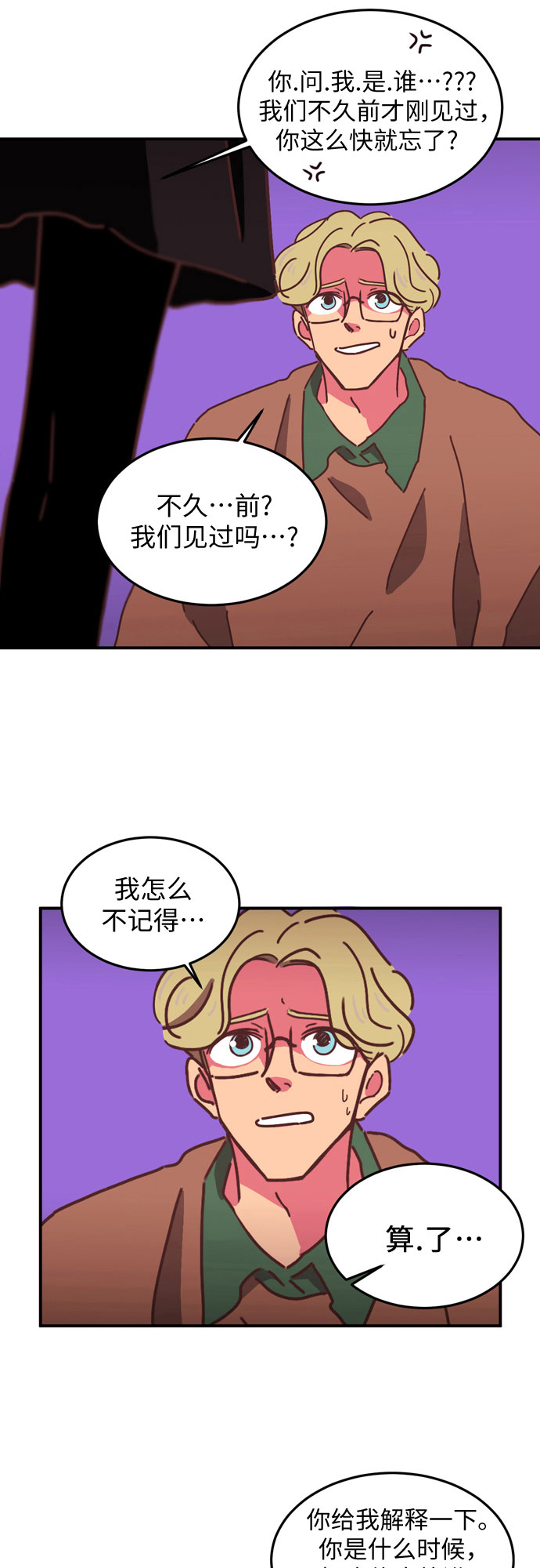 第13话1
