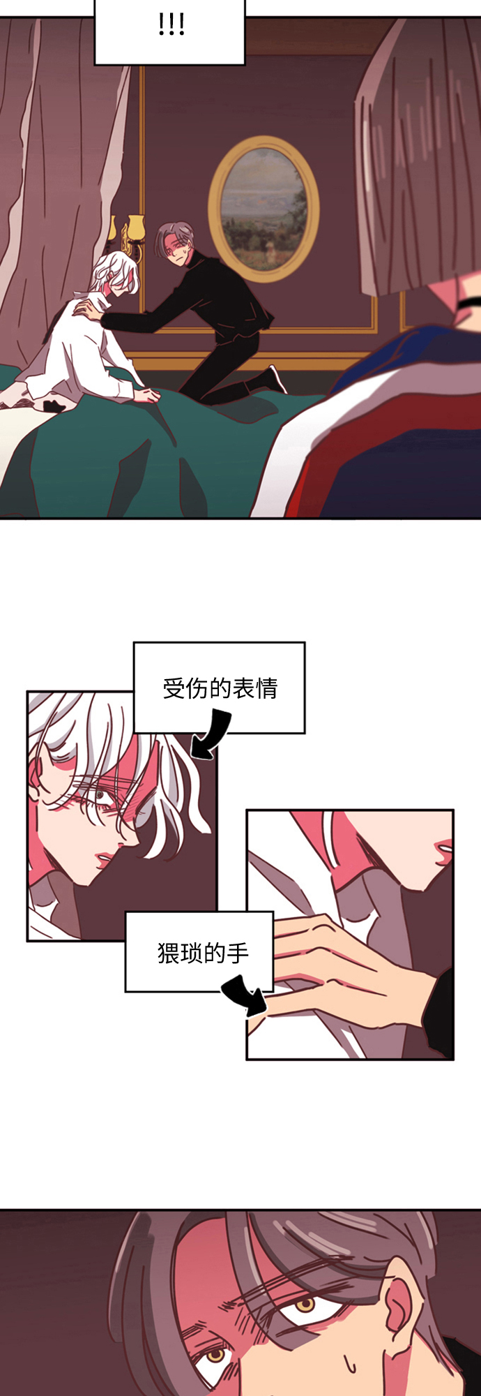 第5话13