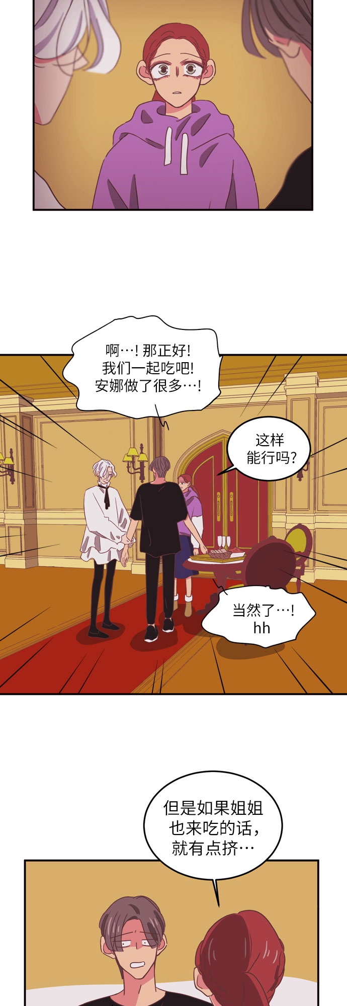 第23话35