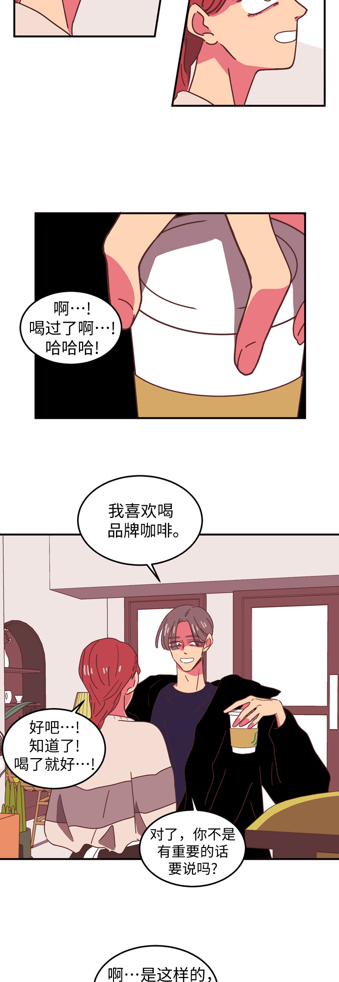 第8话28