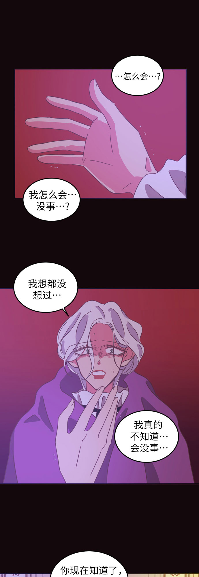 第26话31